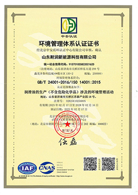 ISO 14001ϵ֤