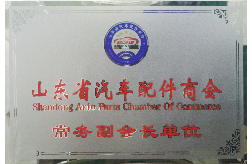 ��������᳣̻�񸱻᳤��λ