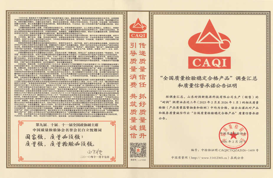 ȫ�����������ȶ��ϸ��Ʒ