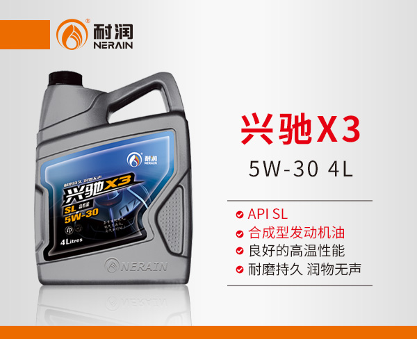 X3 SL 5w-30