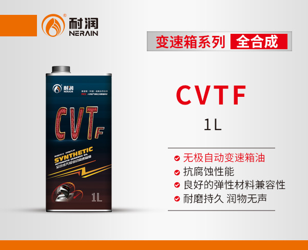 ATF CVTF޼