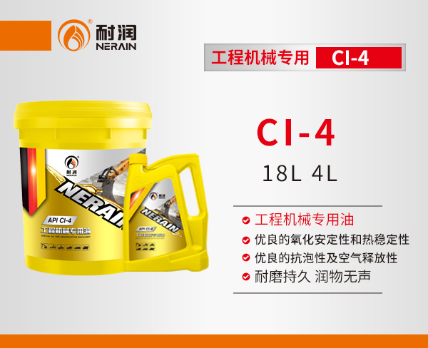 CI-4