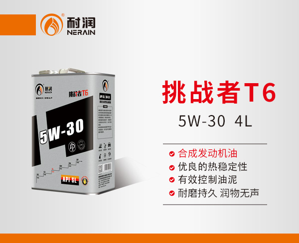 T6 SL 5w-30 