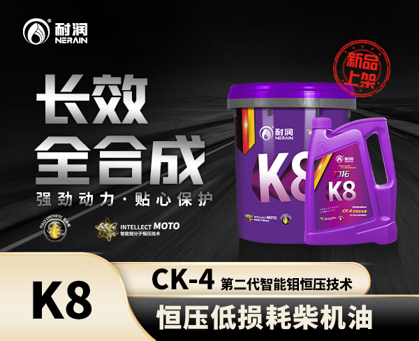 K8 CK-4 Чȫϳ