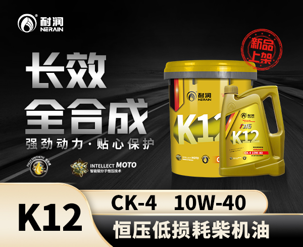 K12 CK-4 Чȫϳ