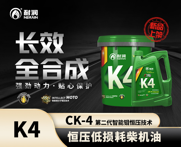 CK-4 ȫϳɷ