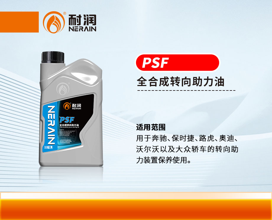 ȫϳת PSF