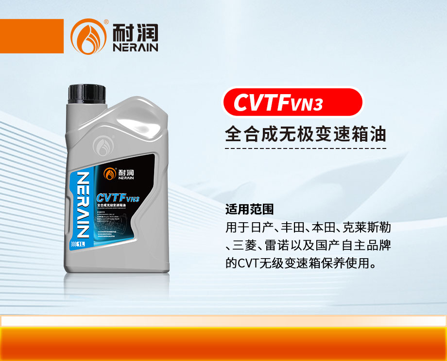 ȫ�ϳ��޼��Զ���������CVTF VN3