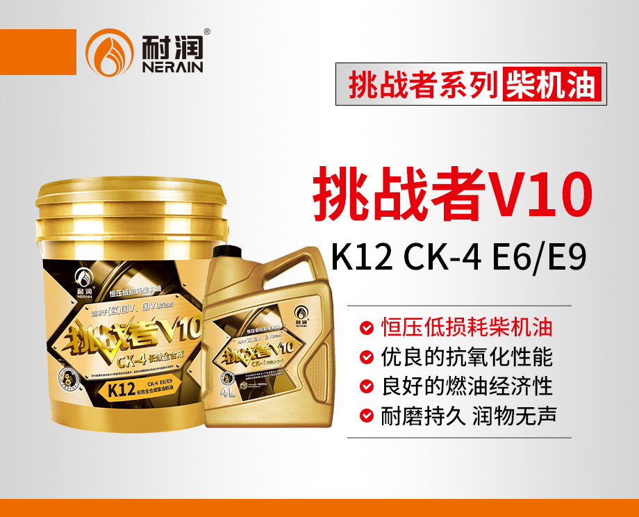 ��ս��V10 K12