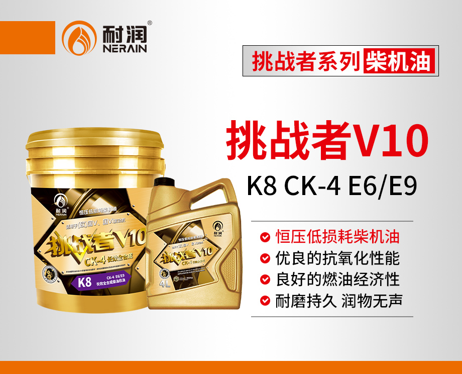 ��ս��V10 K8