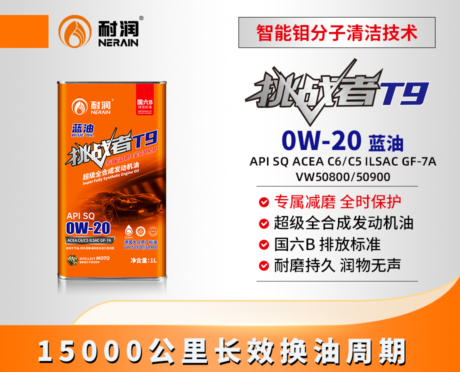 T9���� 0W-20 
