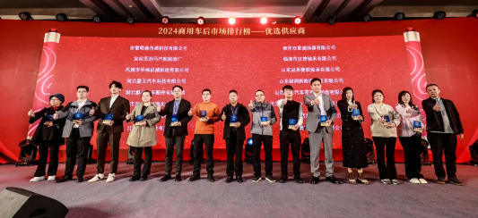 桤Խ | ٻ2024óгѡӦ̡
