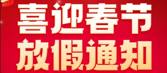 2025괺ڷż֪ͨ