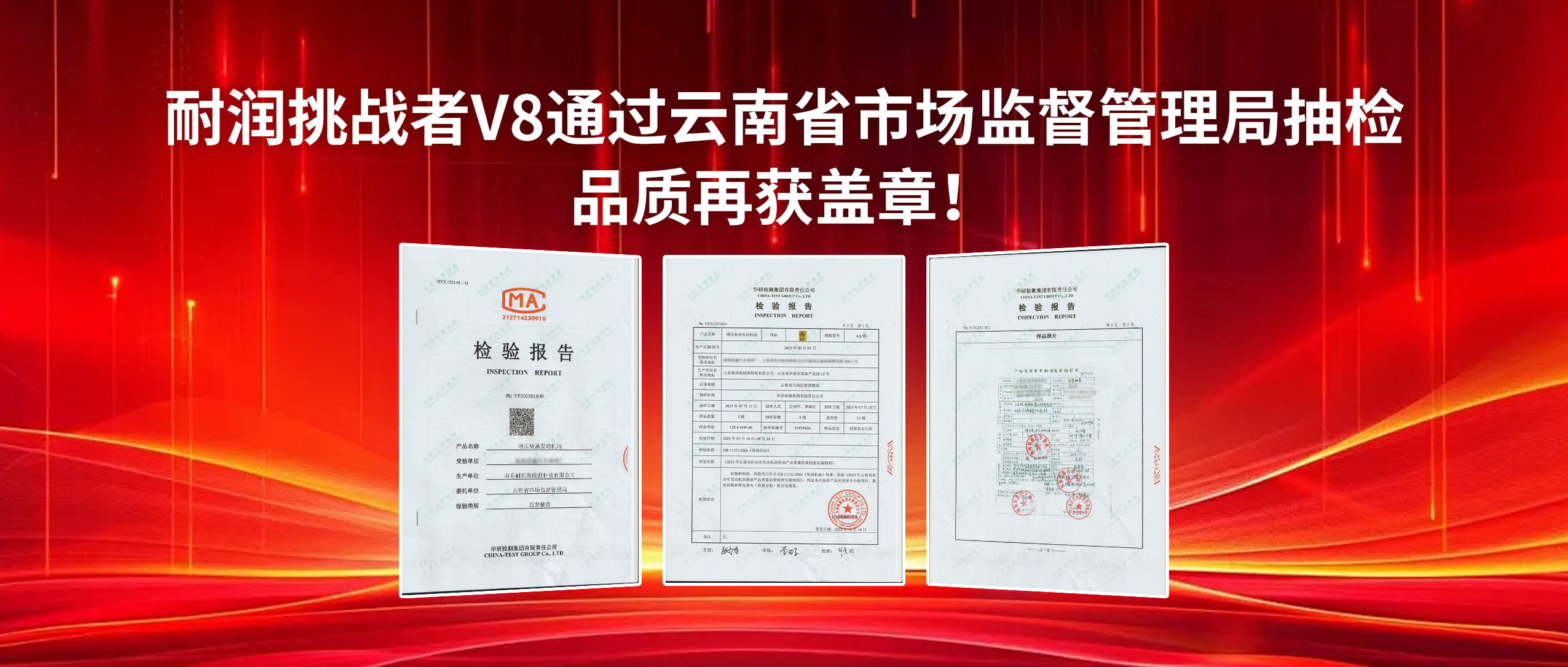 Ȩ Ʒʼ֤ | ս߲ͨʡгලֳ죡