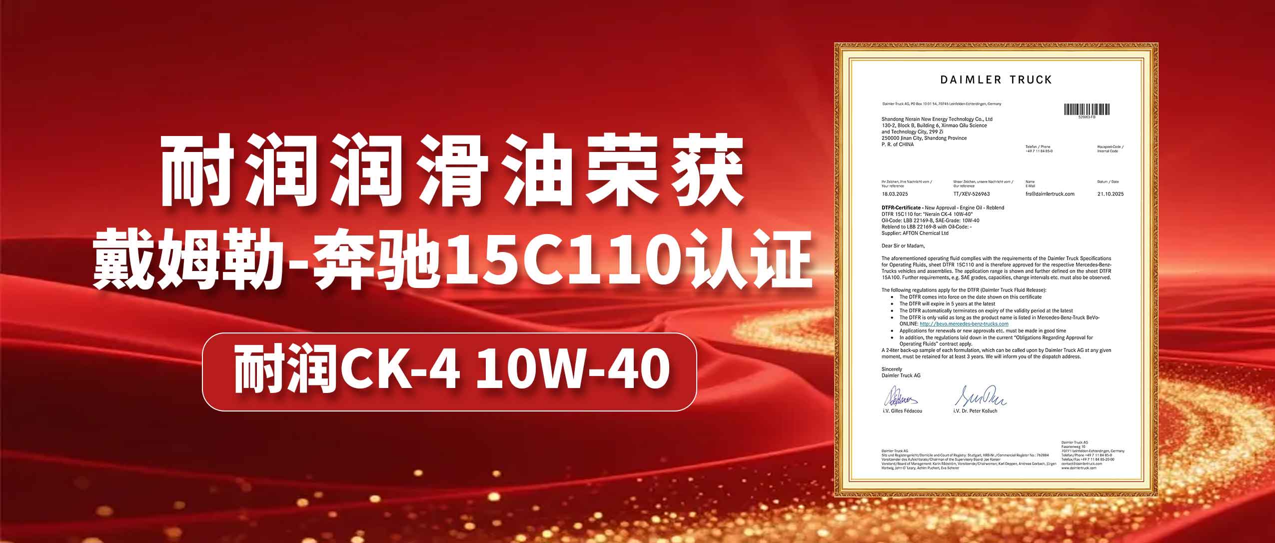 Ȩ֤ Ʒʱ | ٻķ-ؿ15C110֤