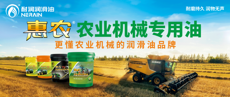 ������ | ��ũϵ��ũҵ��еר���ͣ�ũ���û�����֮ѡ��