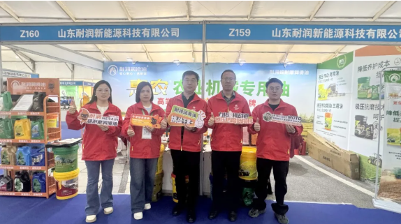 ��������2026ȫ��ũҵ��еչ���������չ٣�