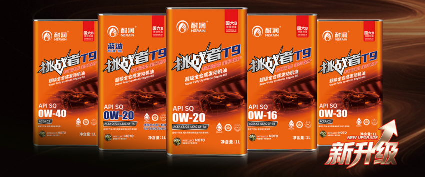 ����ȼ�;�����9% | ��ս��T9 0W-20����֤�ͱ�׼˵����